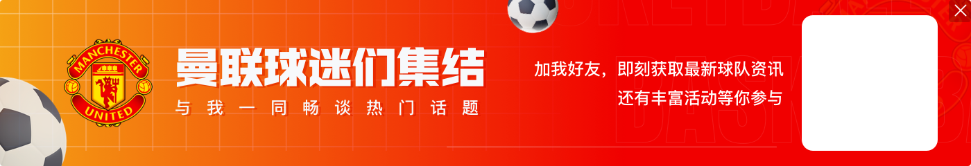 羅馬諾：弗拉門戈聯(lián)系了馬夏爾，后者是替代佩德羅的主要選擇之一