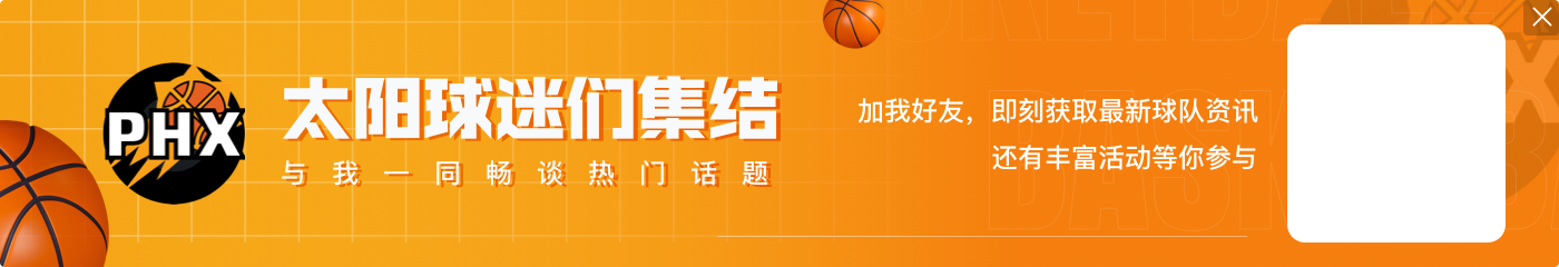 重磅“轉(zhuǎn)會”???接替師傅Woj！知名籃球記者Shams宣布加入ESPN