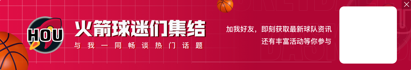 重磅“轉(zhuǎn)會”???接替師傅Woj！知名籃球記者Shams宣布加入ESPN